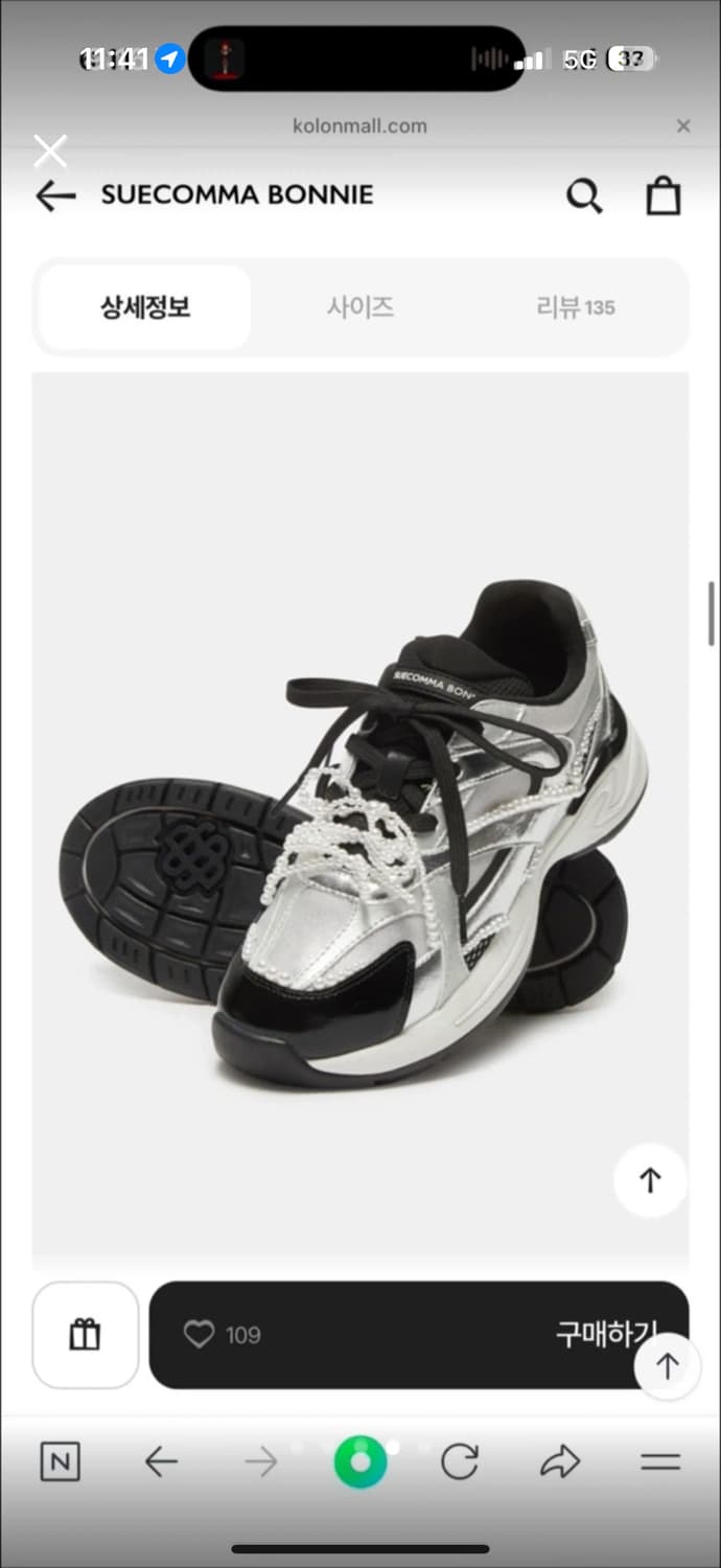 새상품) 슈콤마보니 운동화 딜라이트 상품이미지4