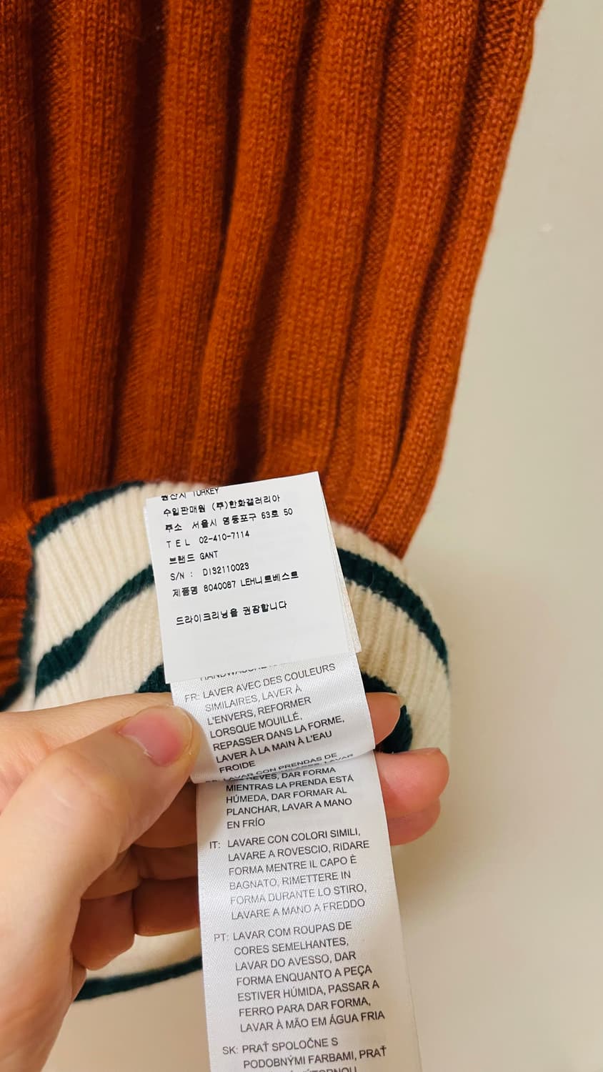 간트 GANT x 루크 에드워드 홀 콜라보 캐시미어 100% 니트 조끼. 상품이미지6