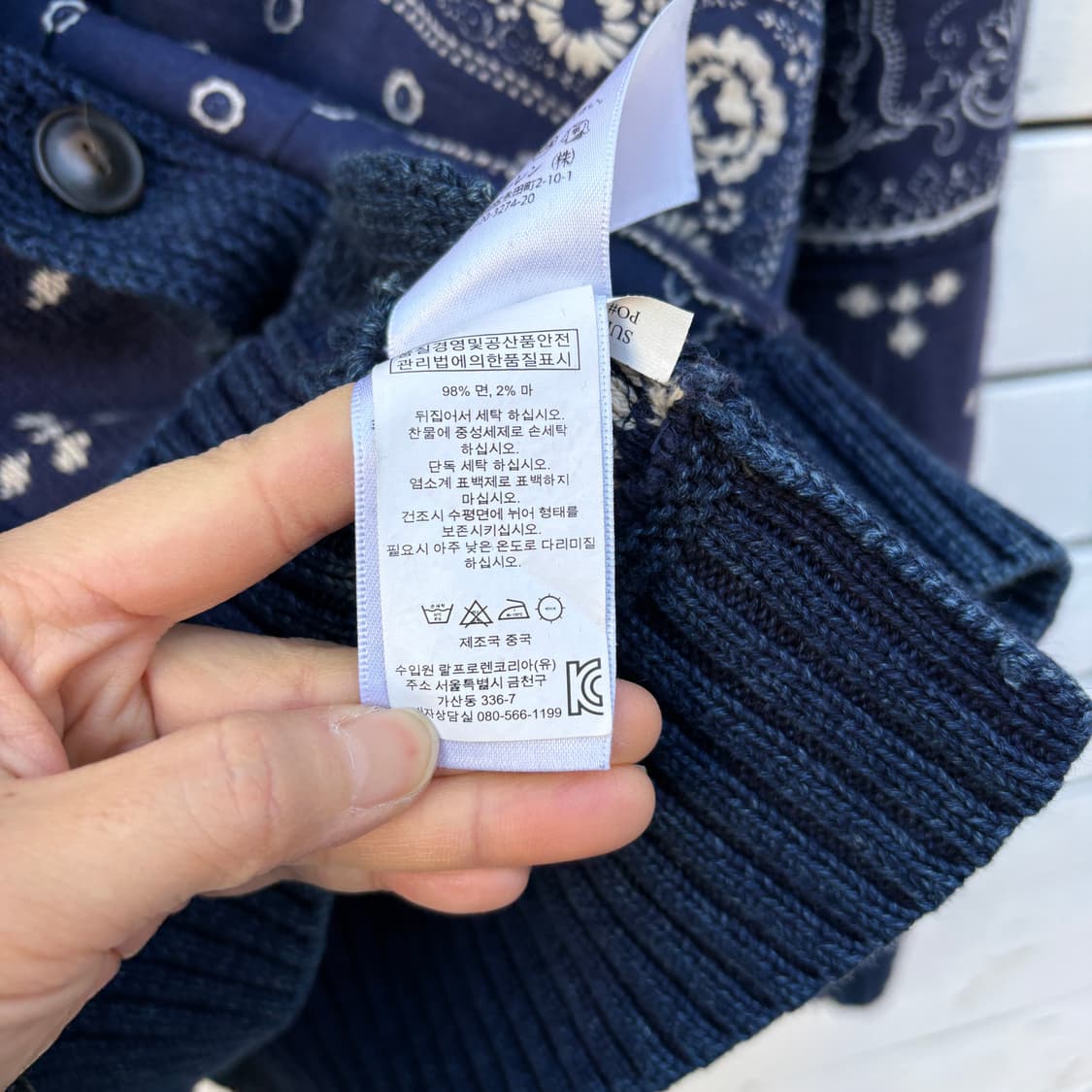 Polo 폴로 데님앤서플라이 페이즐리 패치워크 숄카라 니트 가디건 상품이미지10