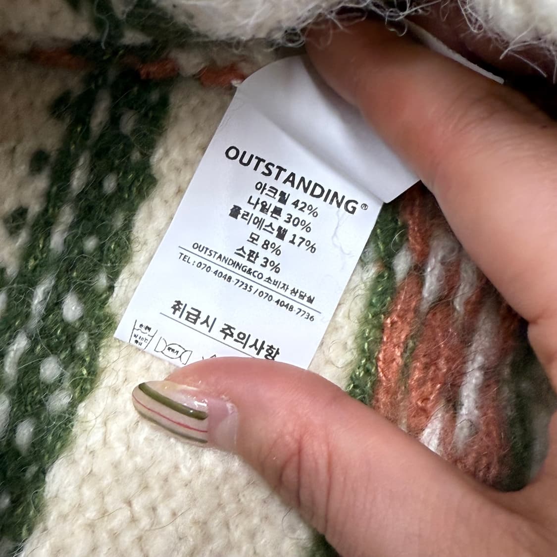 [2] 아웃스탠딩 니트 상품이미지6