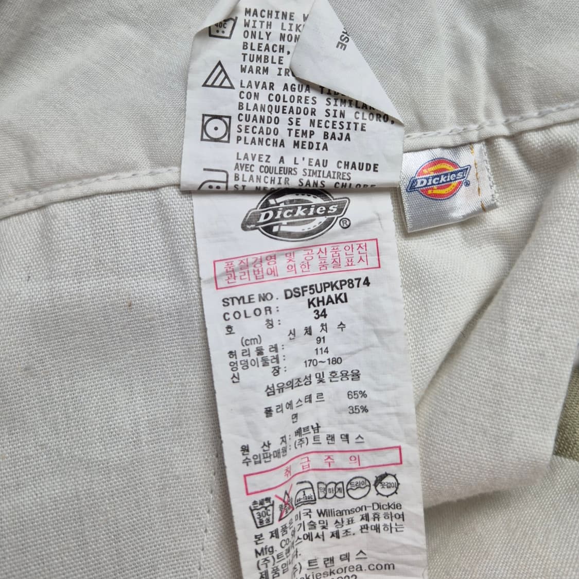 [34x32] 디키즈 874 코튼팬츠 상품이미지9
