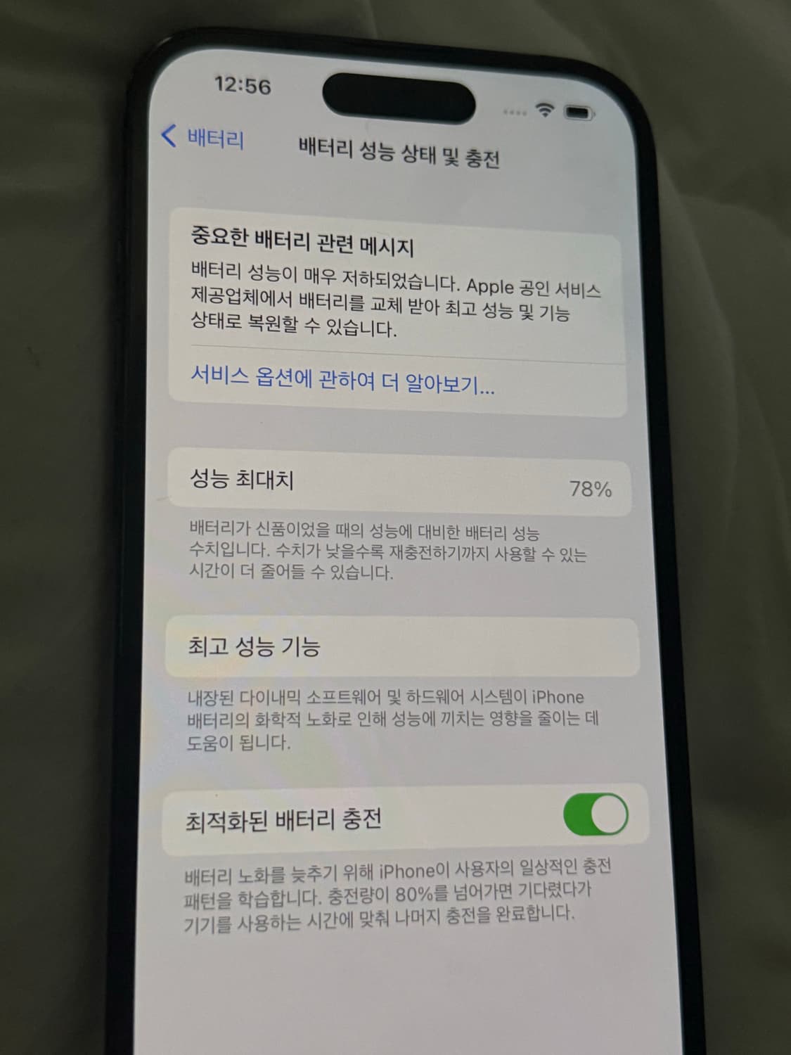 [풀박] 아이폰 14프로 256기가 스페이스블랙 상품이미지2