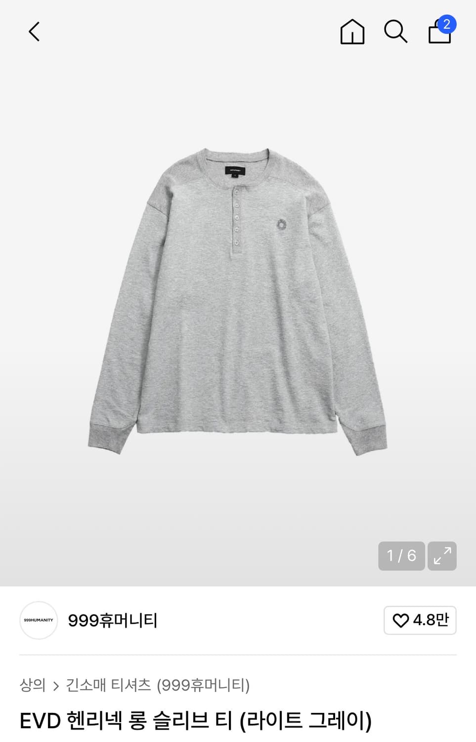 구매)999휴머니티 헨리넥 롱슬리브 상품이미지1