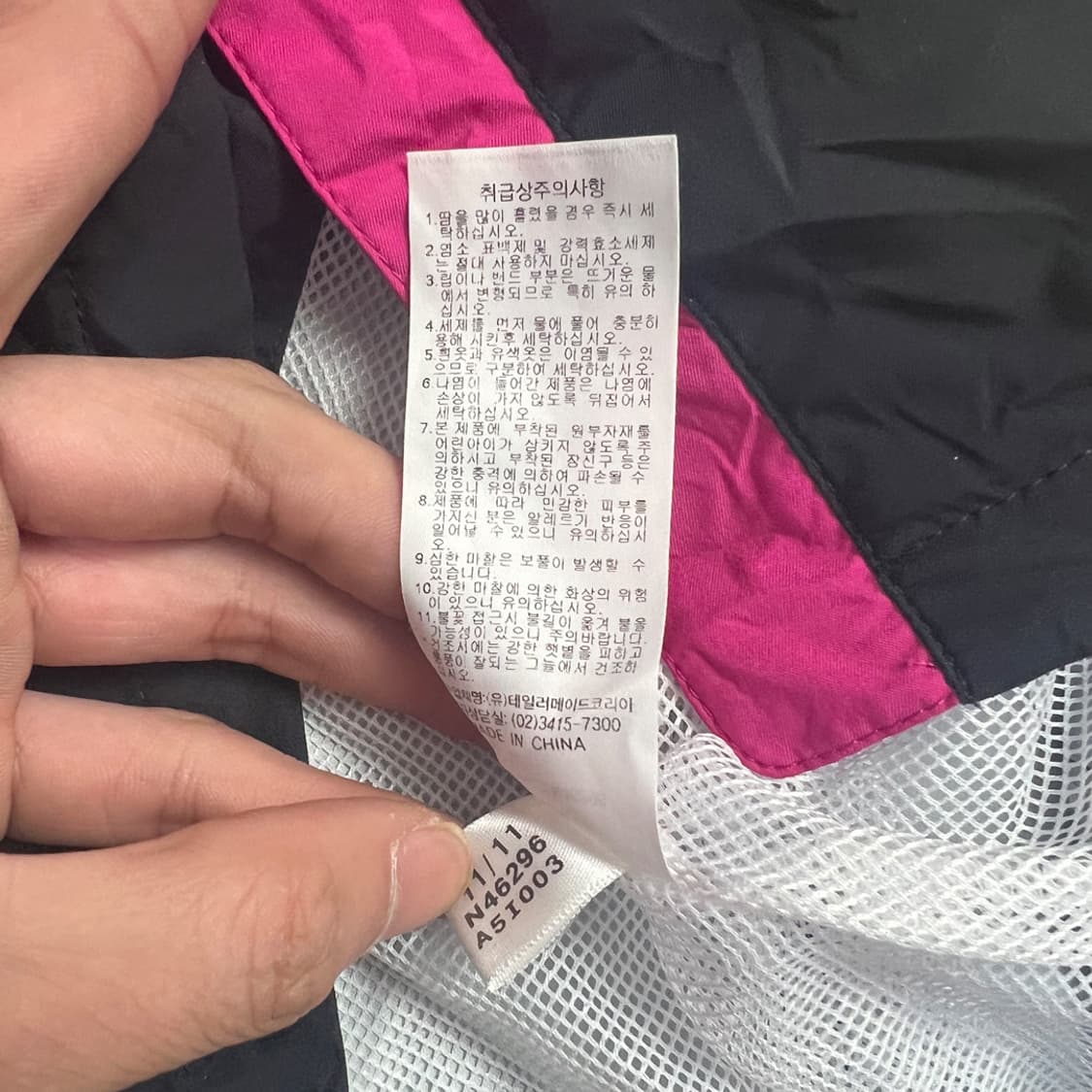 아디다스 골프 롱 블랙 레인 자켓 상품이미지5