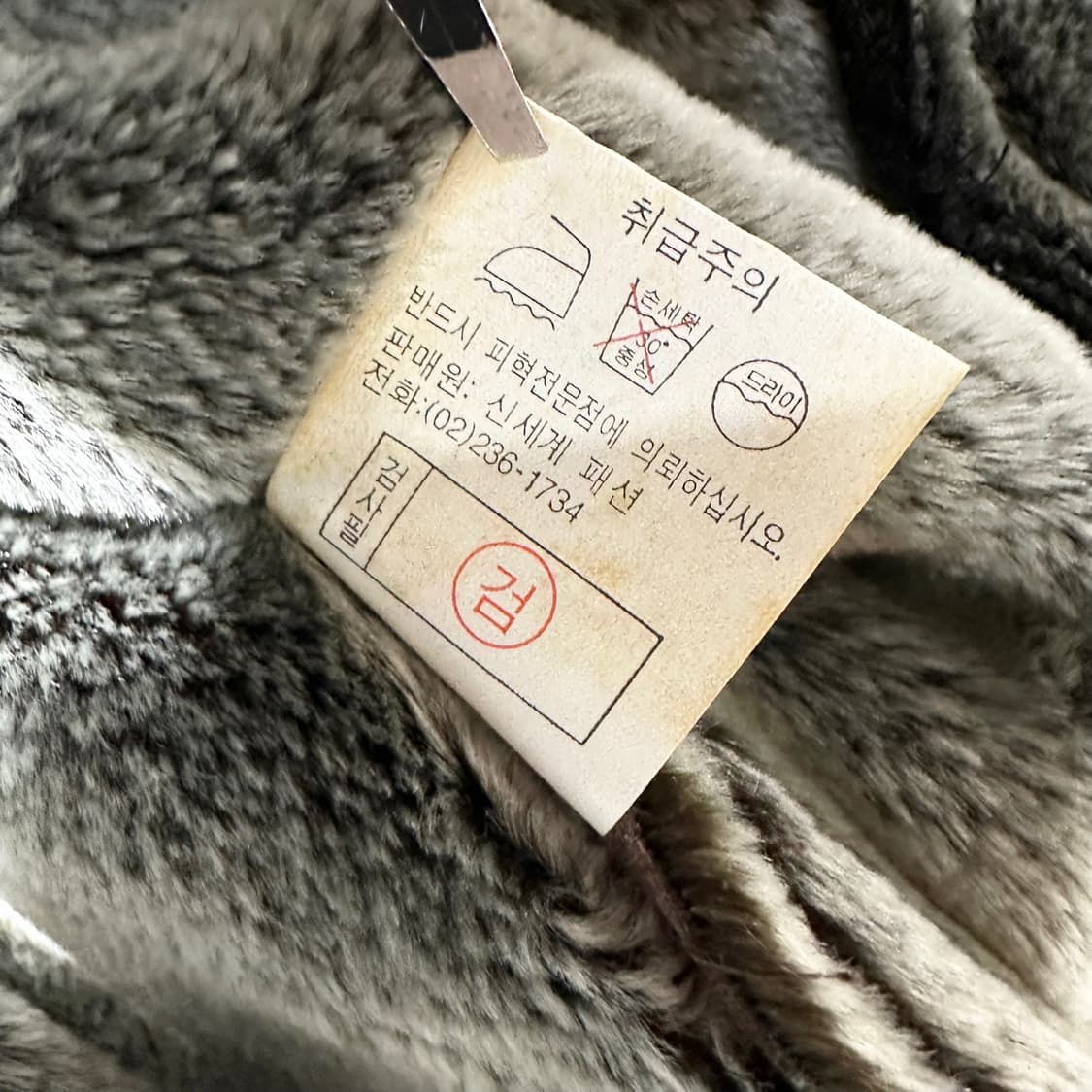 스웨이드 레더 시어링 무스탕 싱글 자켓 상품이미지10