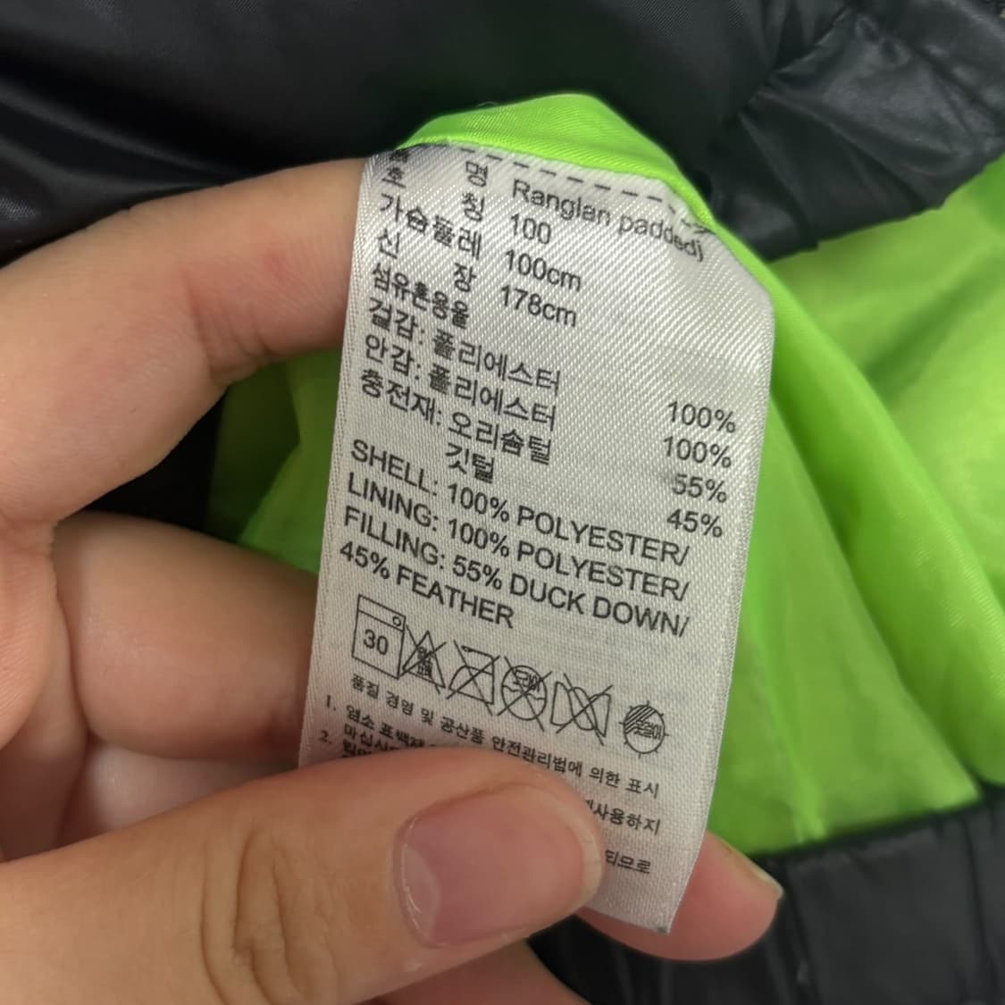 3702 아디다스 블랙 오리털 덕다운 패딩 상품이미지5