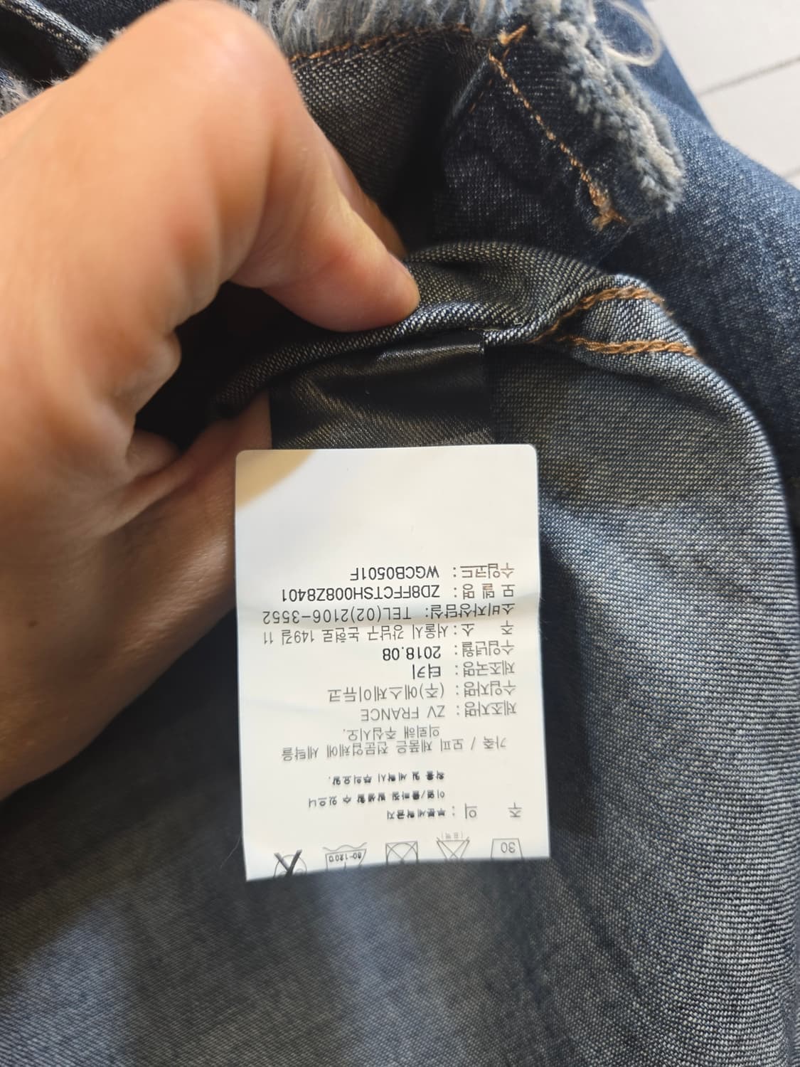 Zadig&Voltaire 데님 셔츠 자수 장식 상품이미지7