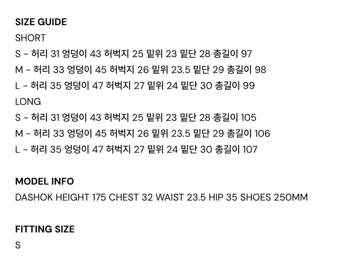 시너진 숏기장 캣워싱 부츠컷 딥블루 M 상품이미지2