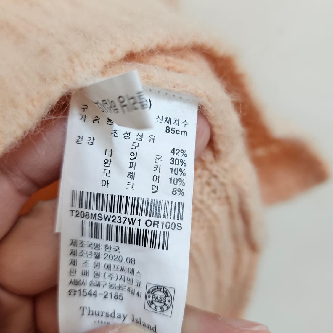 [THURSDAY ISLAND] 써스데이아일랜드 배색 니트 상품이미지5