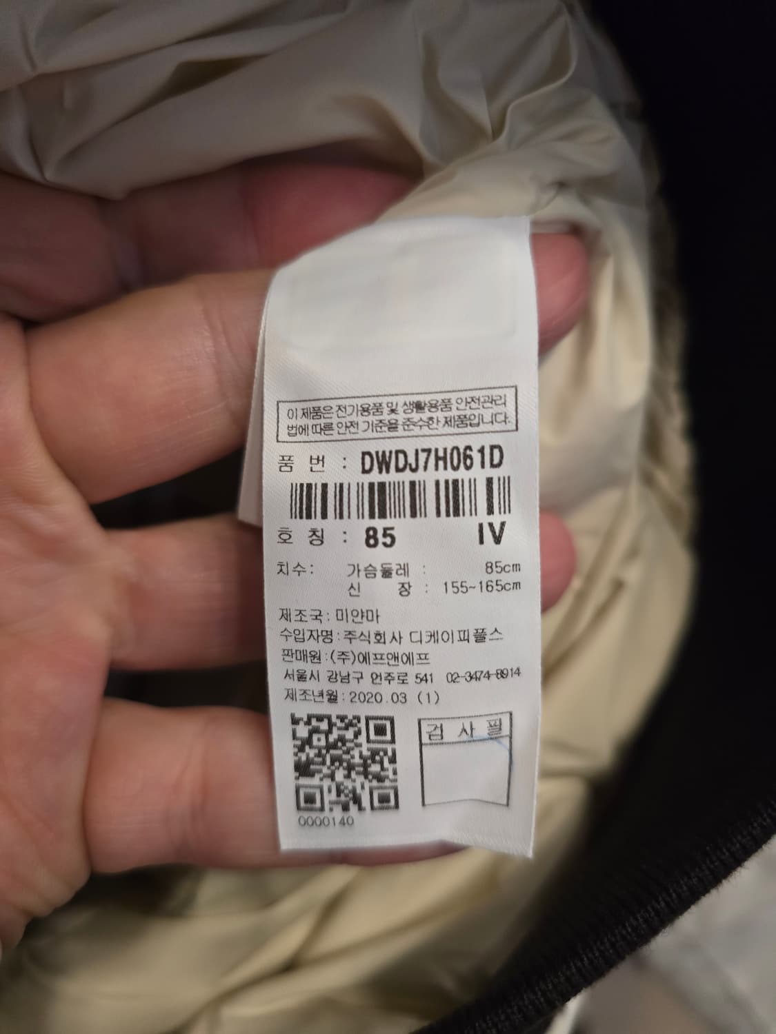 디스커버리 오리털 숏패딩  상품이미지5