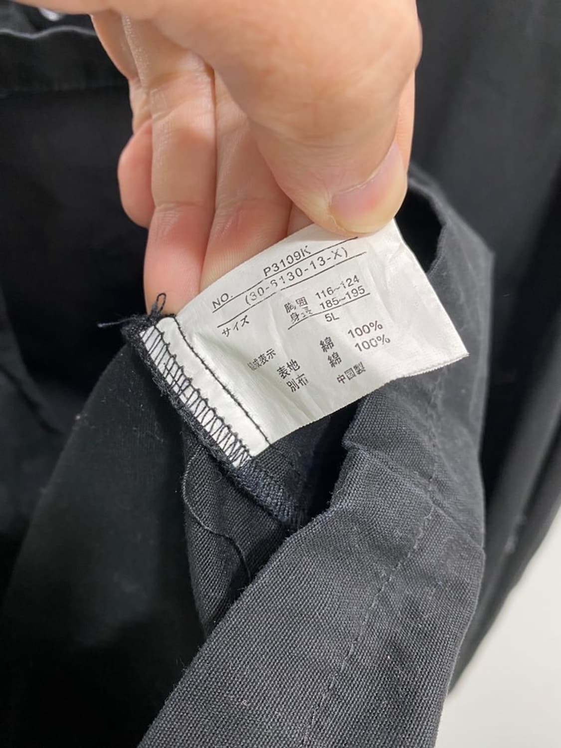 pony 빅사이즈 4포켓 자켓 상품이미지4