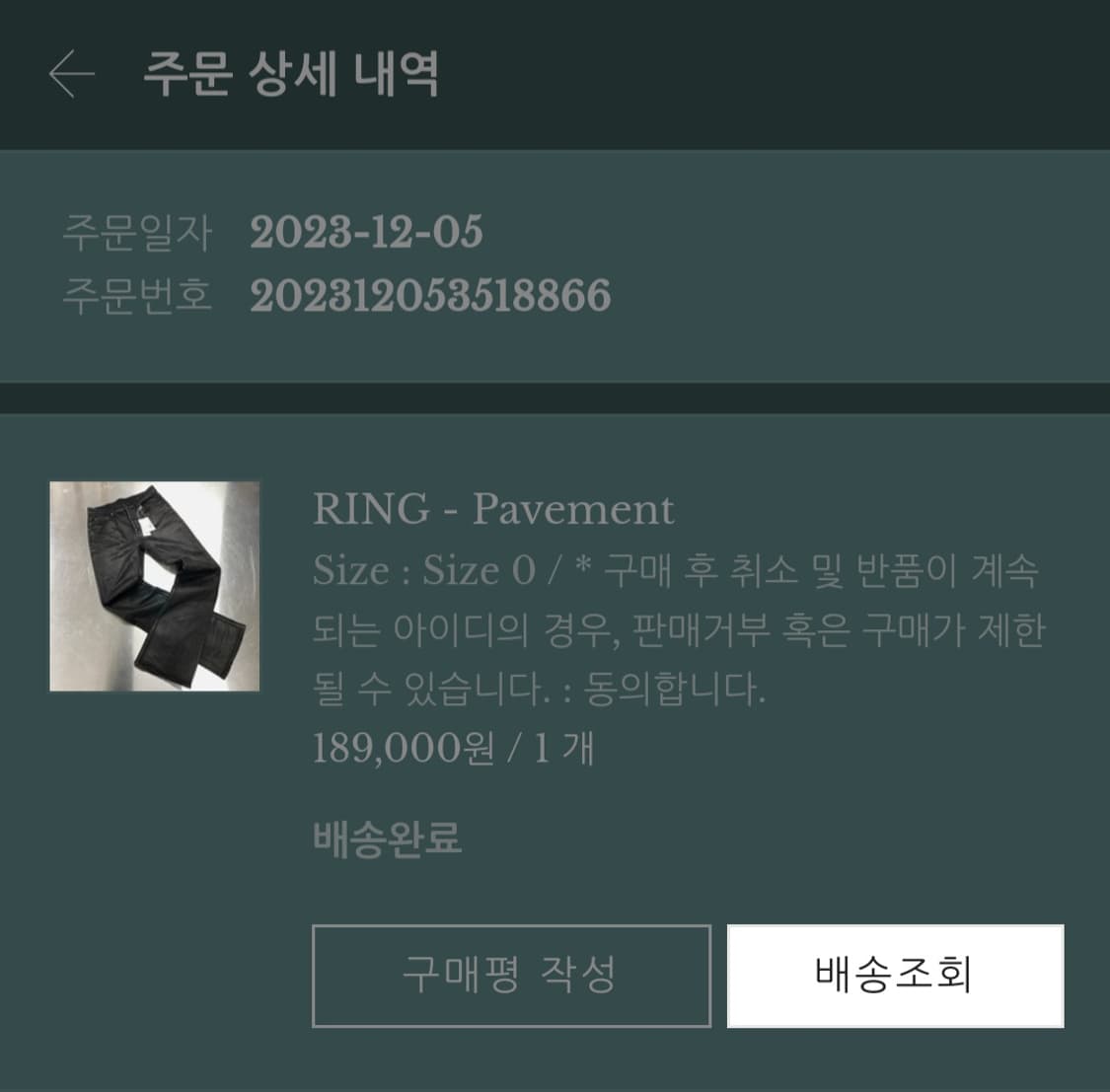 언더마이카 멀티 링 플레어진 0사이즈 상품이미지2