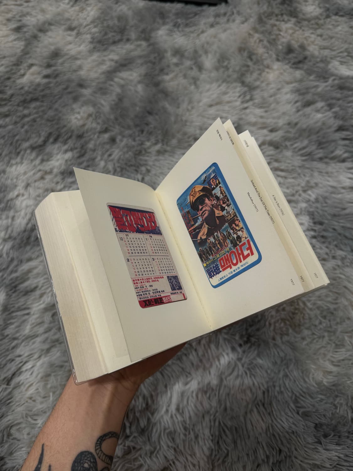 ❗️무료 배송❗️영화카드 책자 상품이미지3