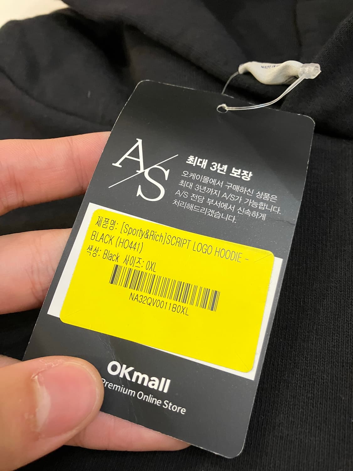 스포티앤리치 캘리포니아 베이직 로고 후드티 상품이미지4