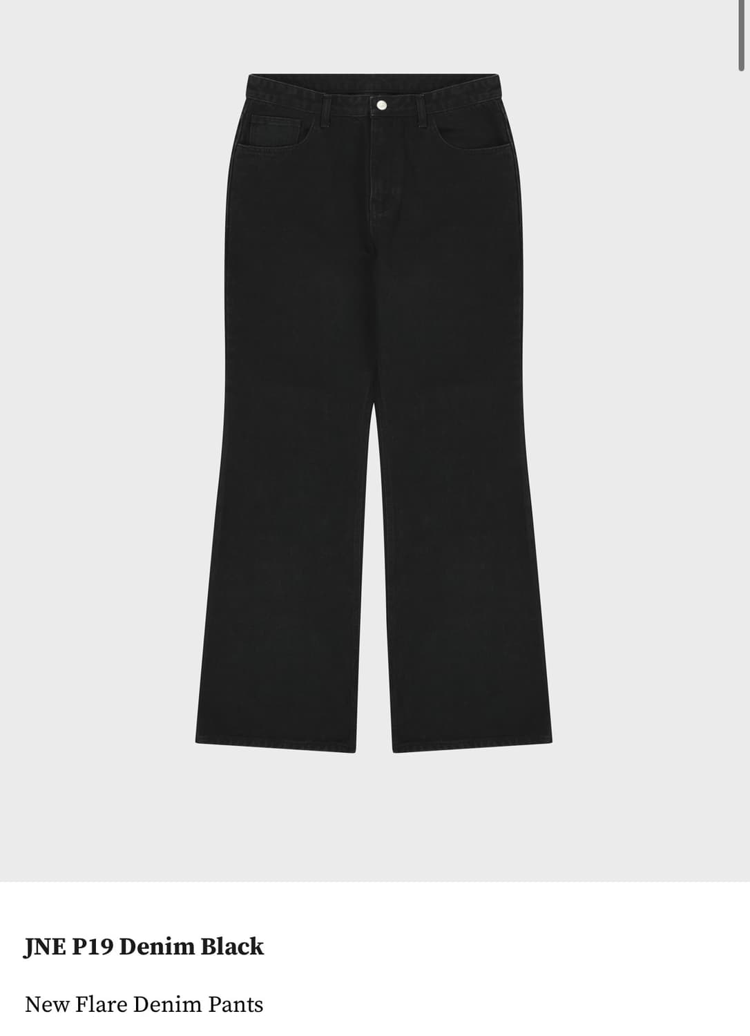 준느 P19 데님 m사이즈 삽니다 상품이미지1