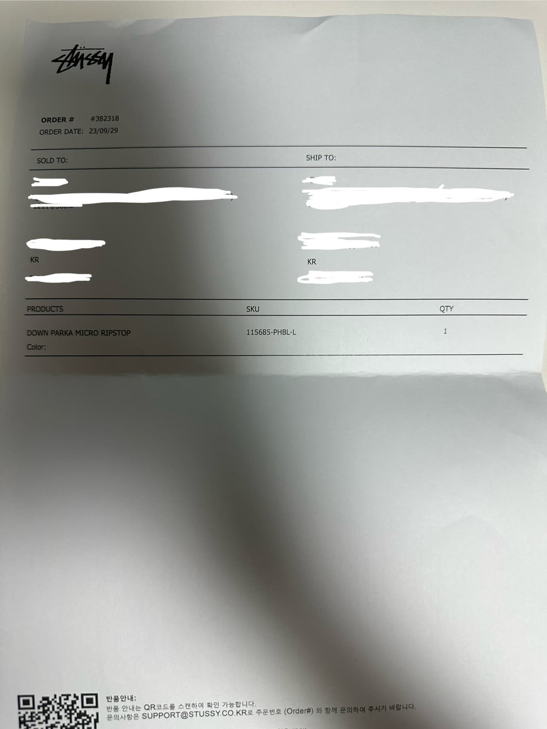 스투시 립스탑 패딩 L 상품이미지4