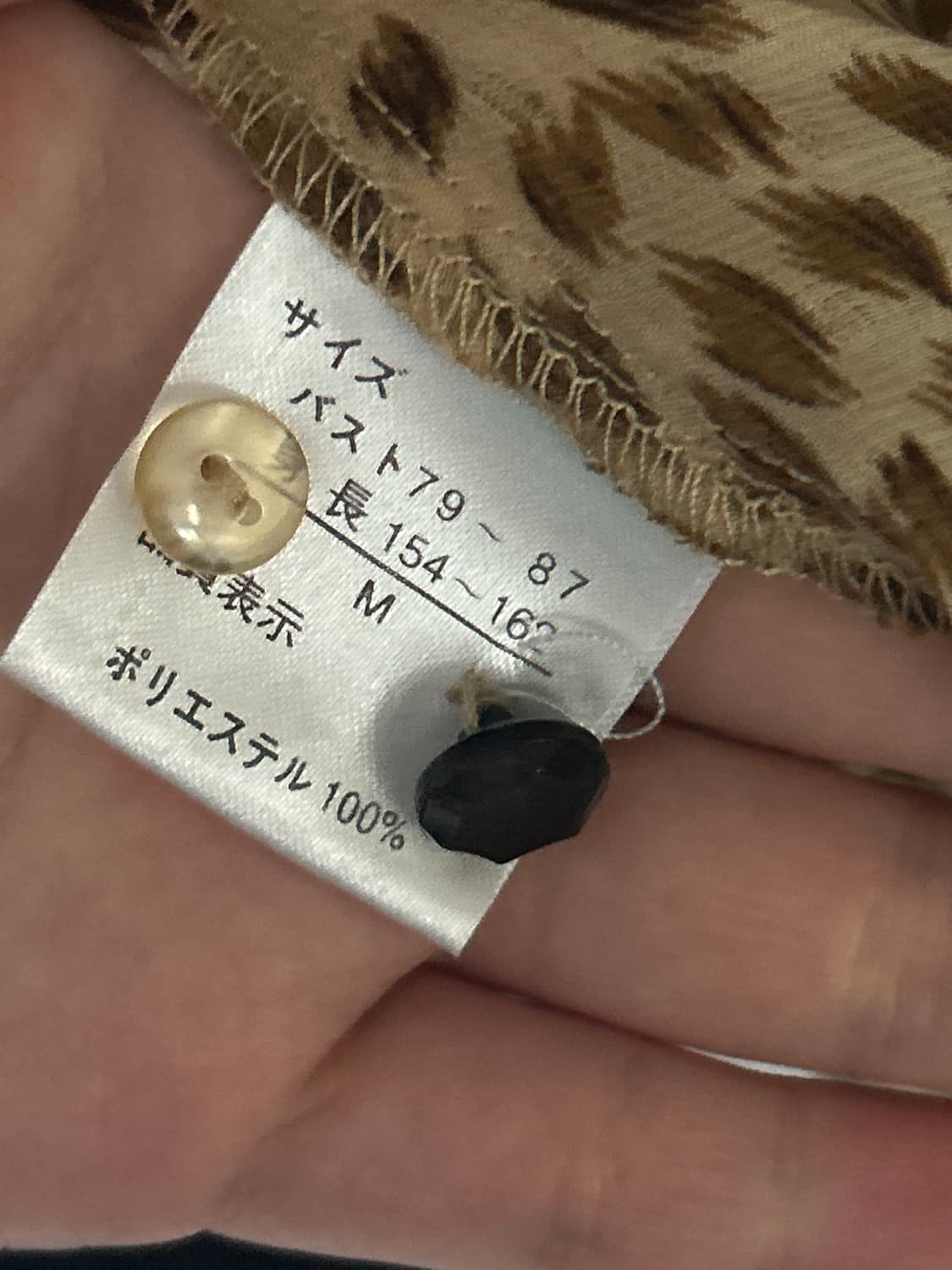 호피블라우스/갸루 상품이미지2