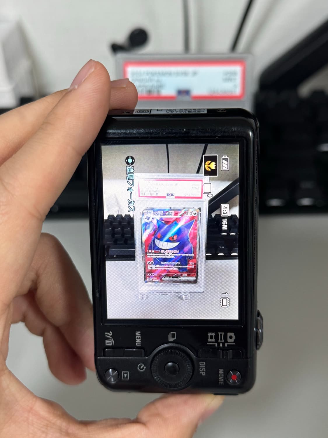 📸 소니 사이버샷 DSC-WX50 블랙  (감성 똑딱이) 상품이미지9