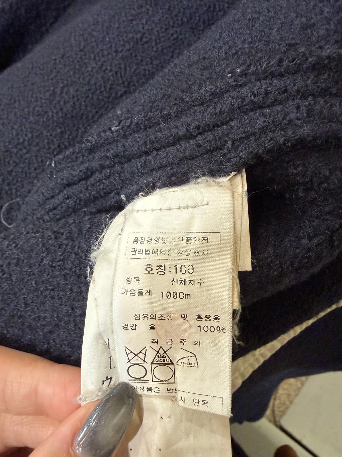 10AW 스톤아일랜드 울 더플코트 상품이미지7