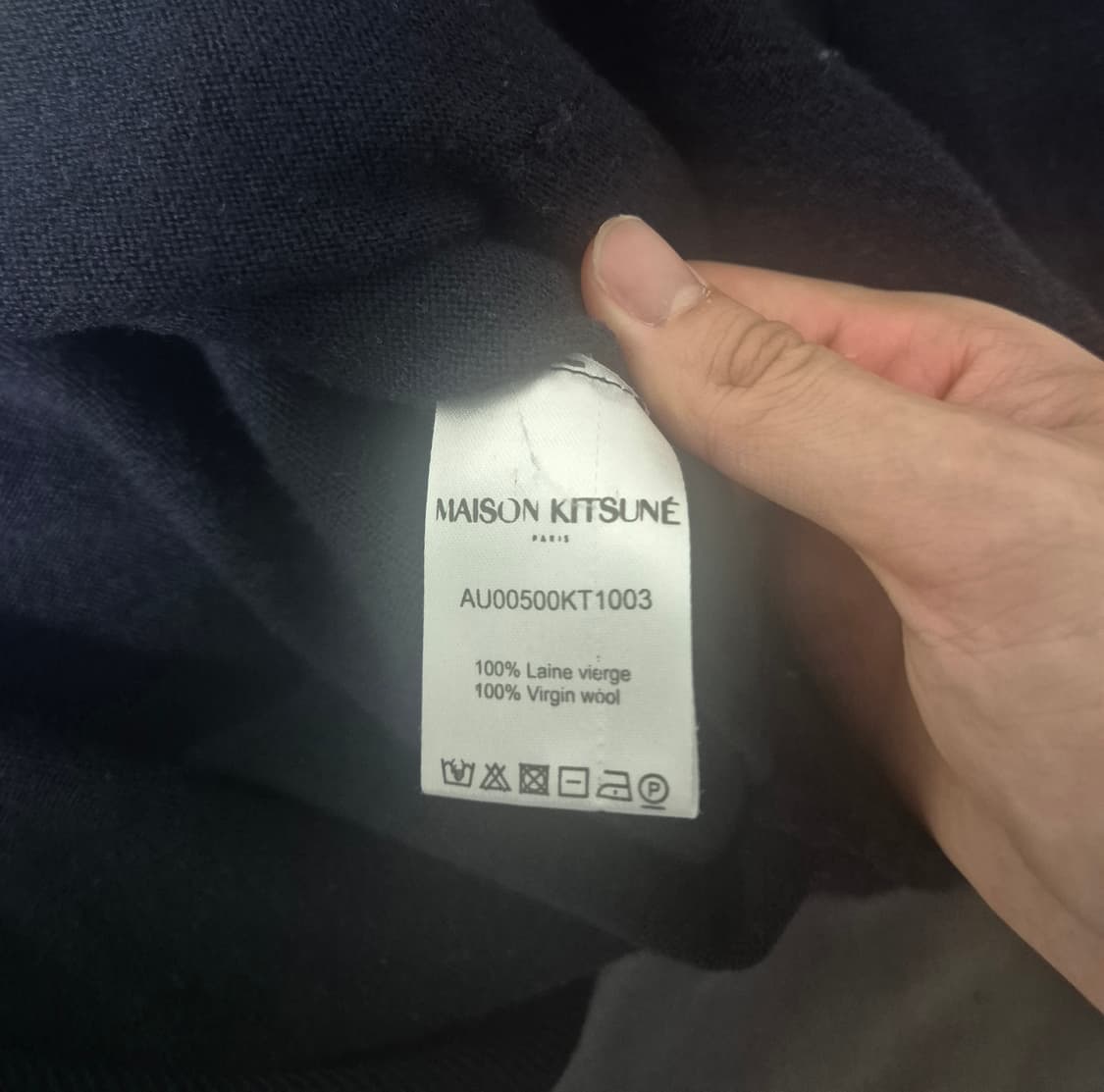 메종키츠네 가디건 상품이미지3