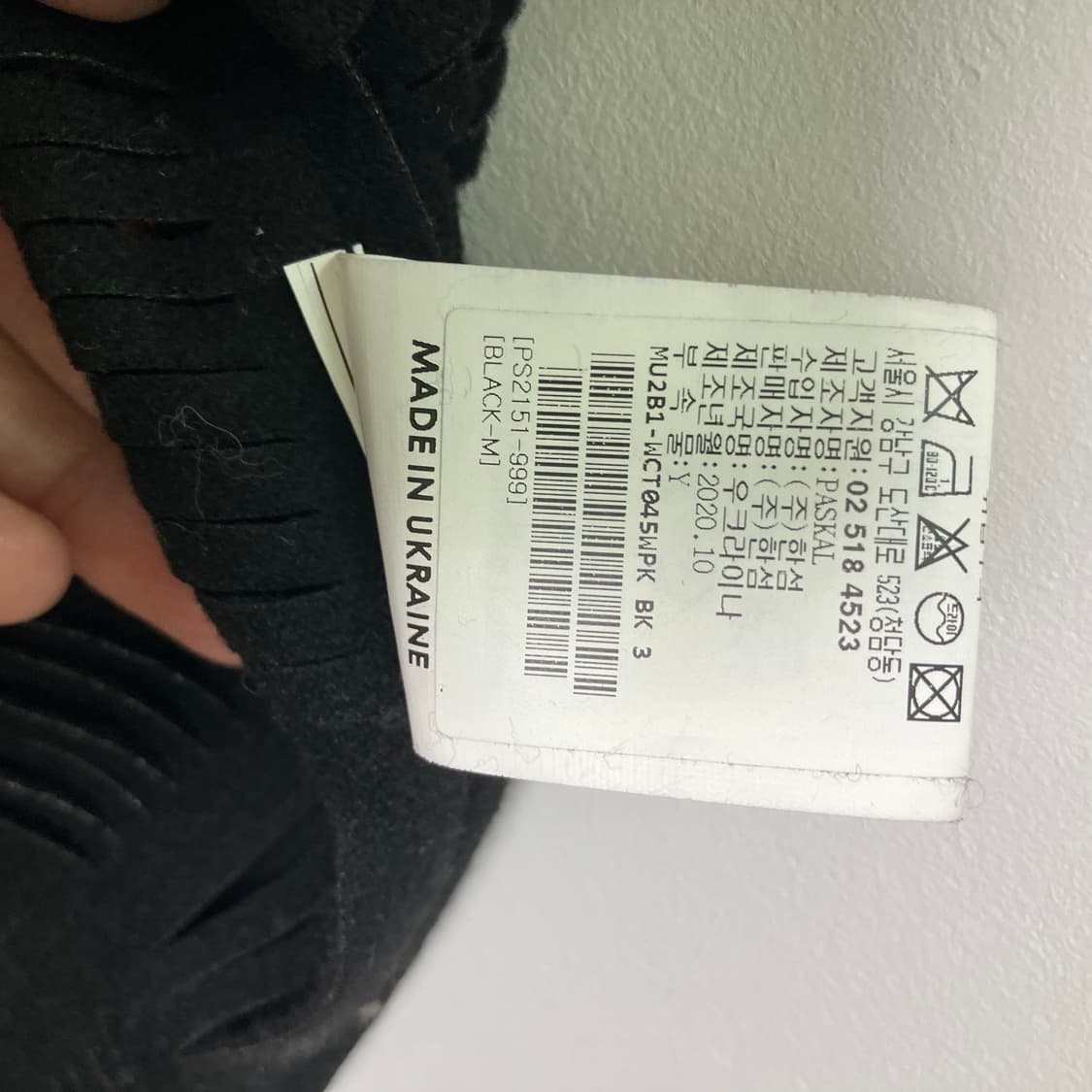 Paskal 파스칼 레이저 컷아웃 프린지 롱코트 M 상품이미지9