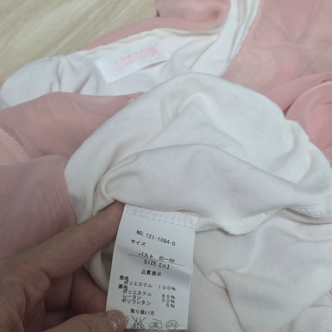 리즈리사) 일본빈티지 로맨틱 핑크히메갸루st 레이스 시스루 프릴 블라우스 상품이미지3