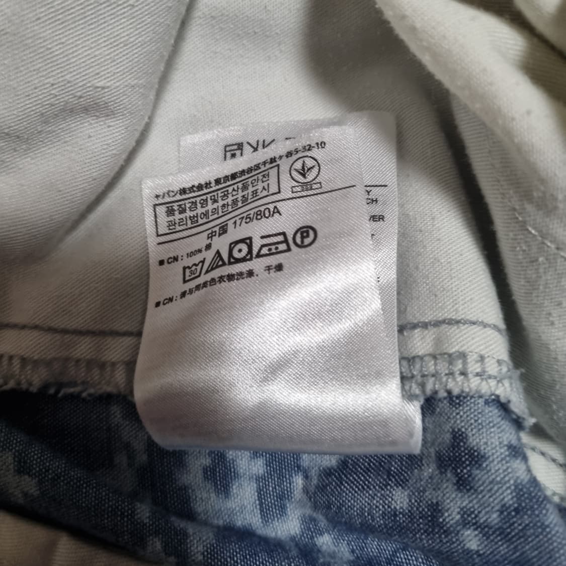 갭 gap 프랙탈 패턴 체크 반바지 32 올드갭 빈티지 상품이미지6