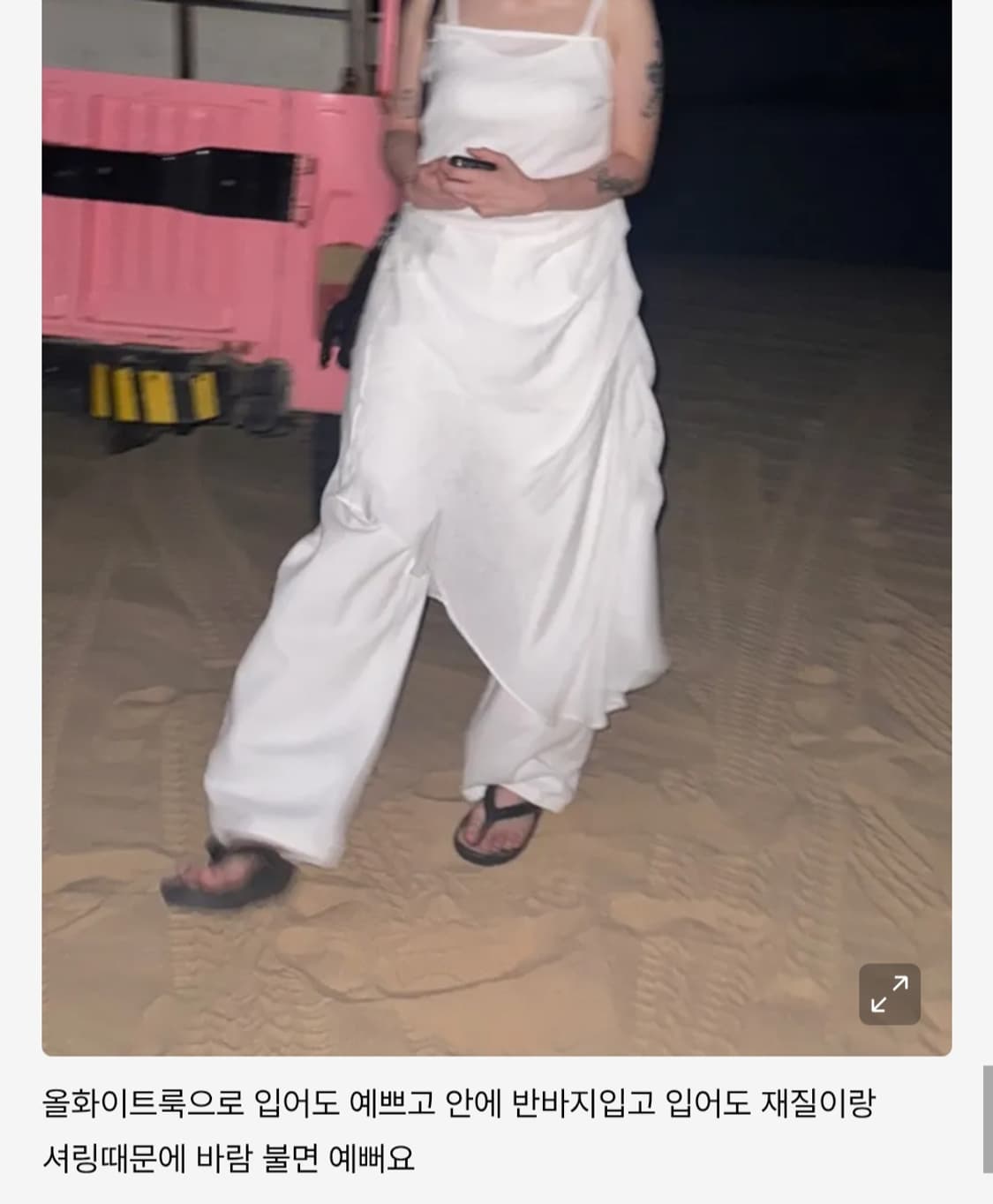 (새상품) 트리밍버드 셔링 원피스 상품이미지3