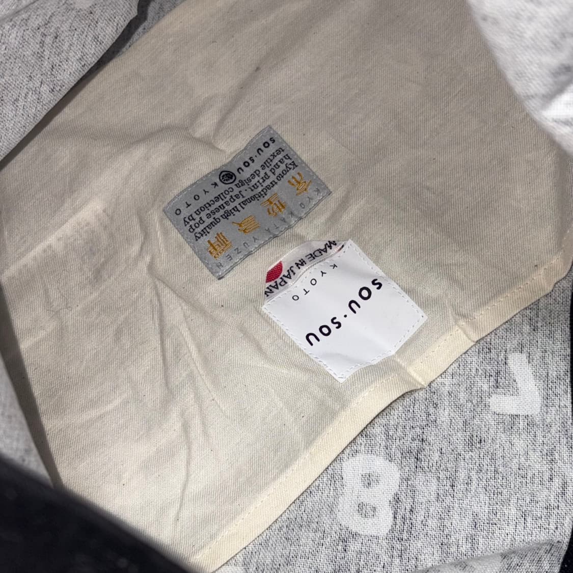 소우소우 잇사이부쿠로 오다야카 가방 상품이미지5