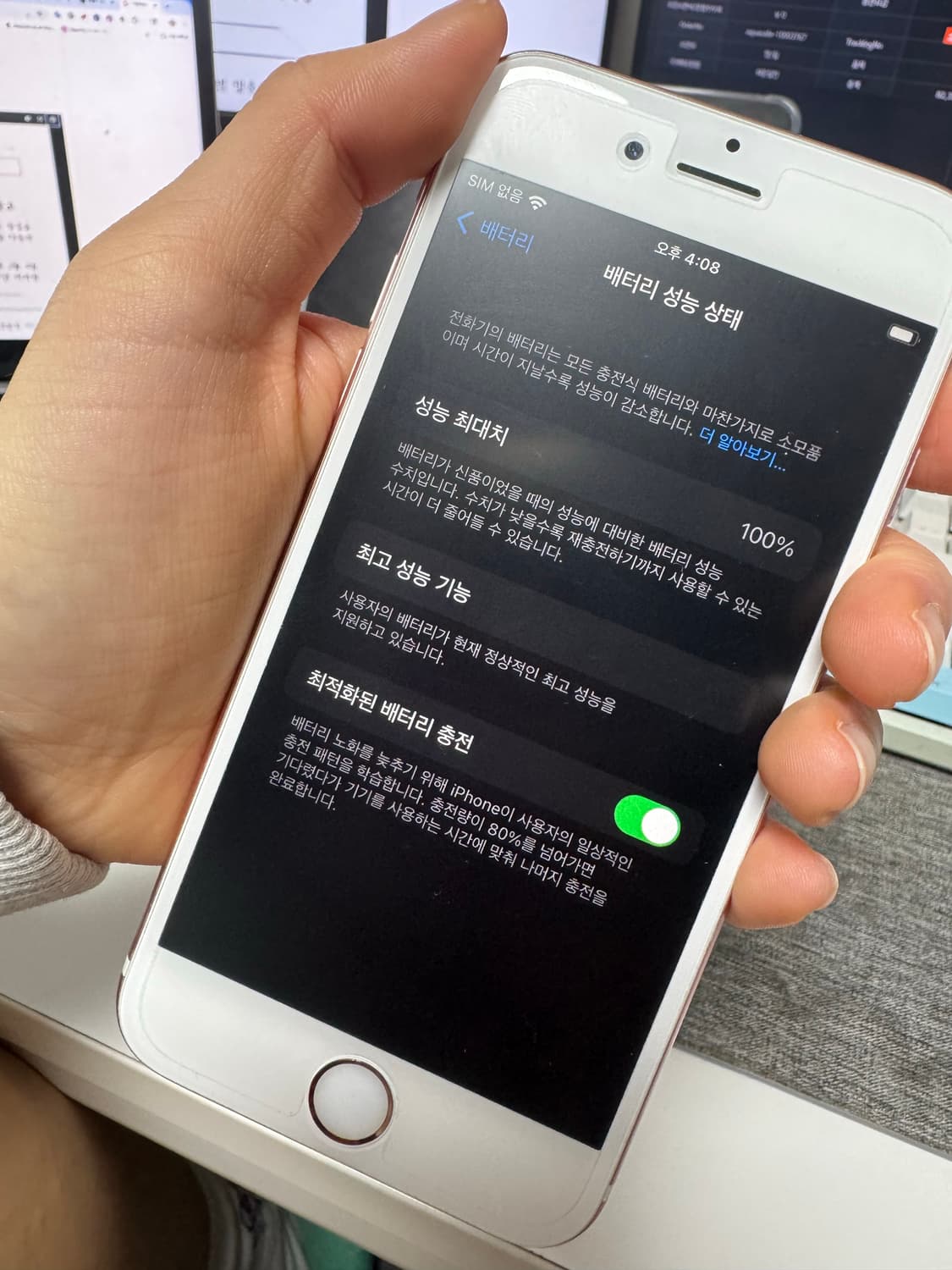 (상태 양호!) 아이폰 6S 128GB 로즈골드 배터리 100% 심프리 상품이미지6