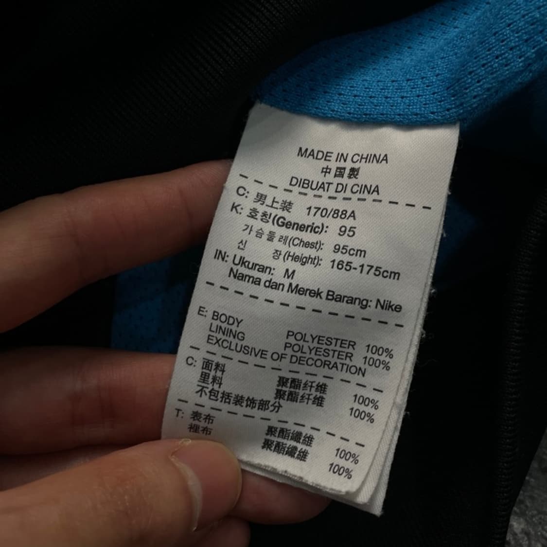 95-100 나이키 드라이핏 바람막이  상품이미지4