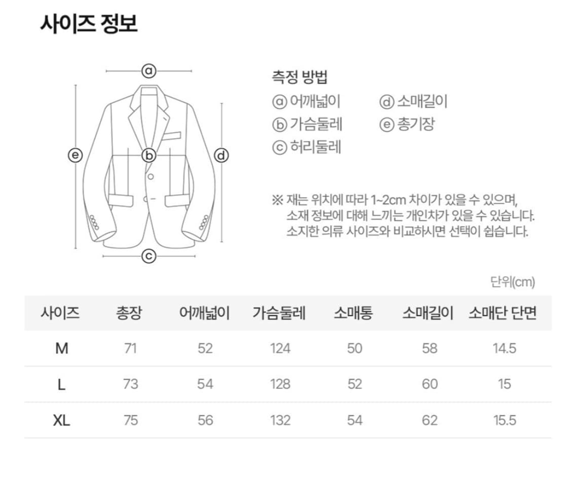 제로라운지 데님 커버올 자켓 L(105) 상품이미지6