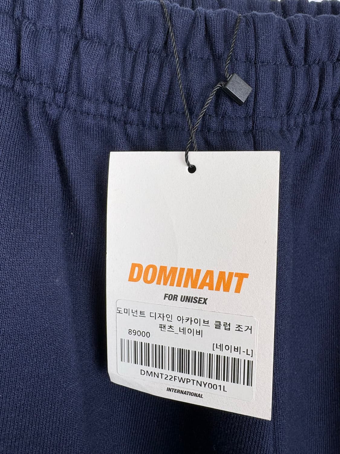 도미넌트 디자인 아카이브 클럽 조거팬츠 (새상품) 상품이미지3