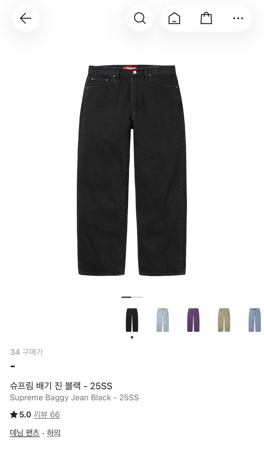 슈프림 25ss 배기진 34 상품이미지1