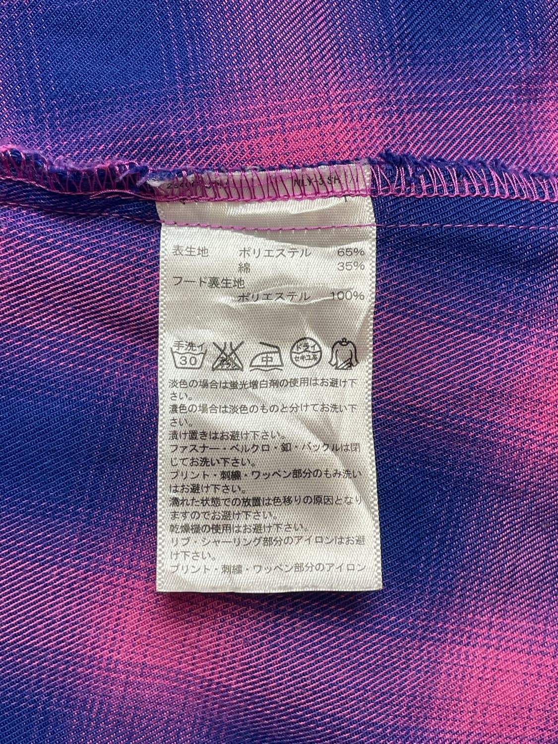 아디다스 체크 바람막이 상품이미지8