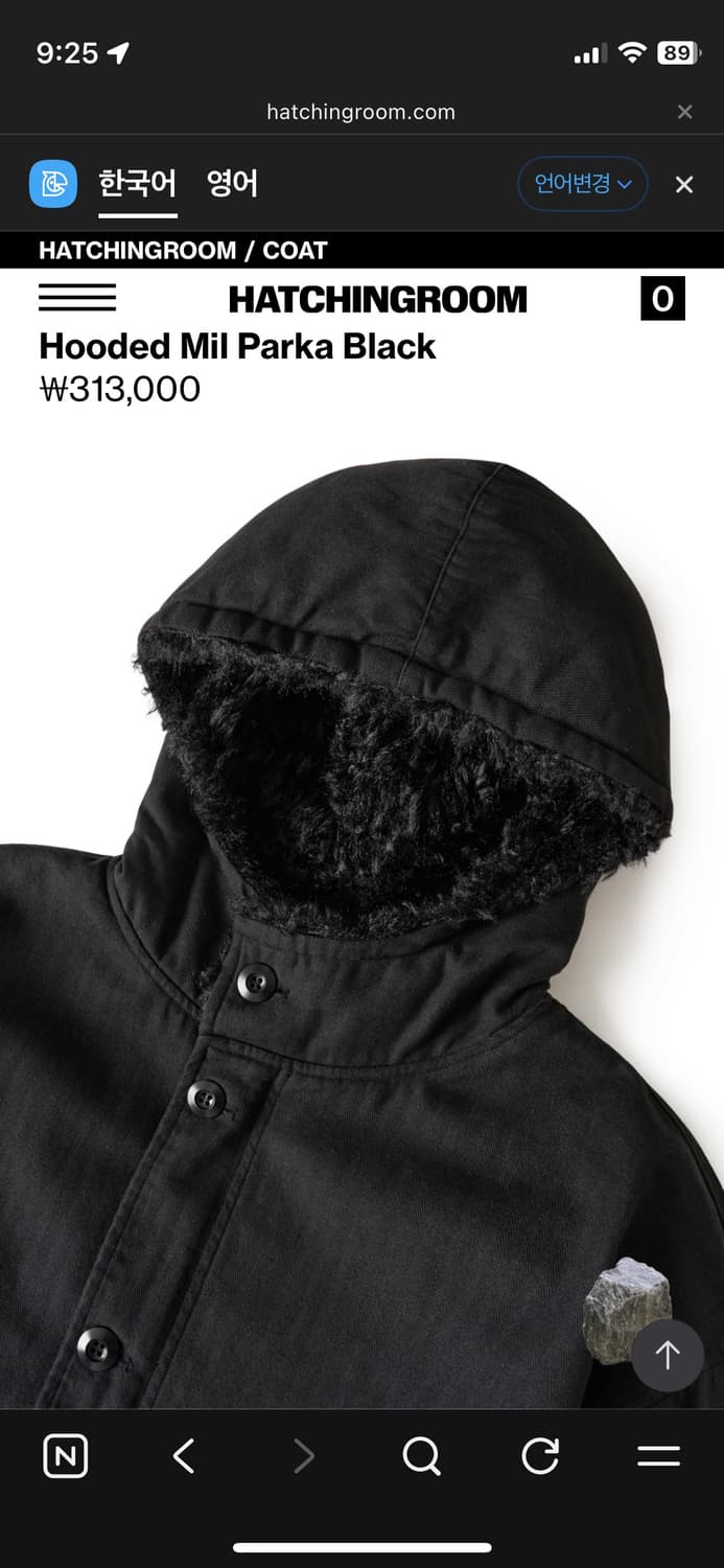  해칭룸 Hooded Mil Parka Black 4사이즈 상품이미지3