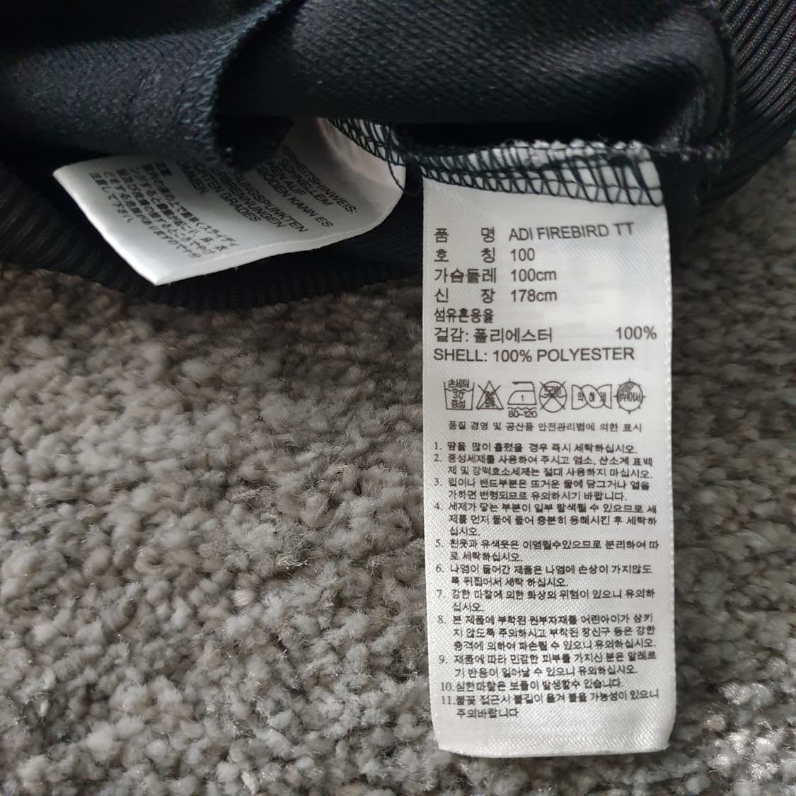 [무료배송] Adidas 삼선 트랙탑 상품이미지3