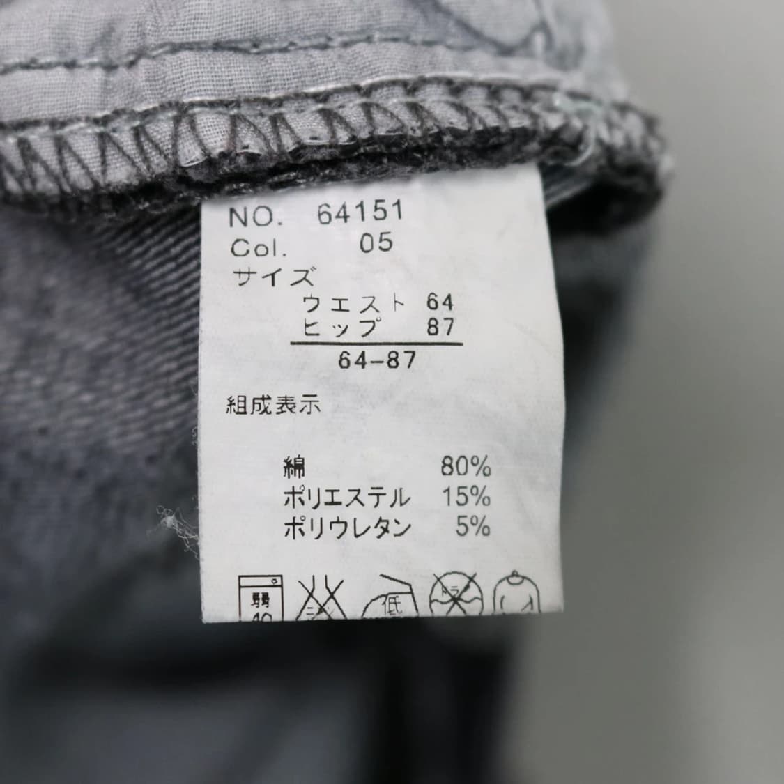 JAPANESE VINTAGE 70278 상품이미지4