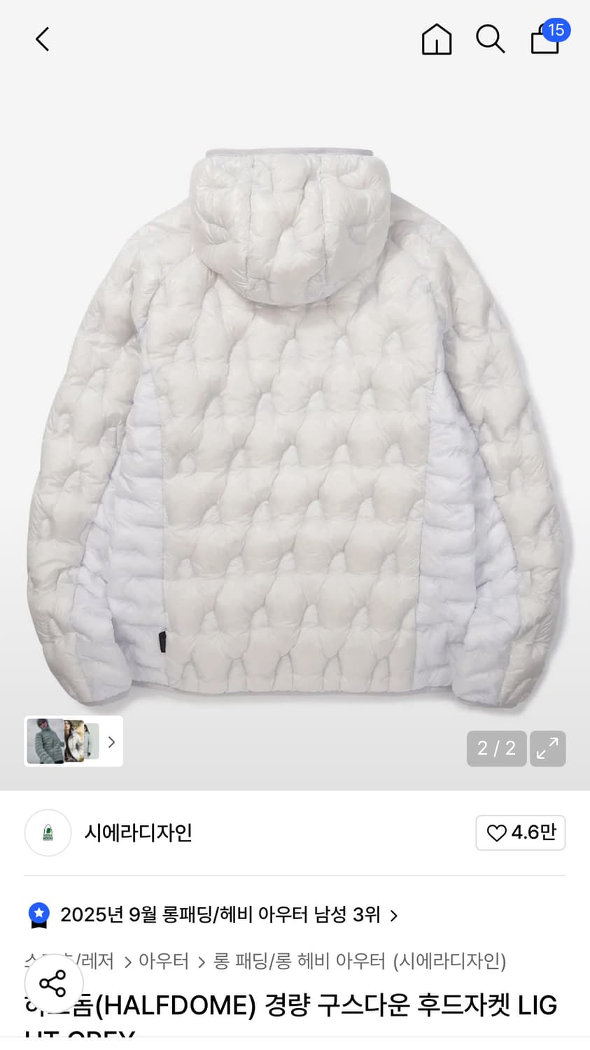 교환 시에라디자인 하프돔 경량 구스다운 후드자켓 LIGHT GREY  상품이미지2