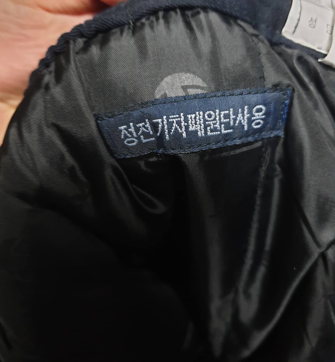 T-BUC 겨울 방한 데님 카고 패딩 팬츠 (37~38) 상품이미지3