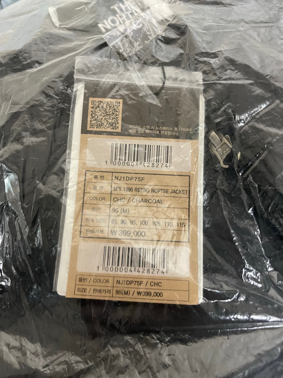 [M]노스페이스 1996 에코눕시자켓 차콜 상품이미지2
