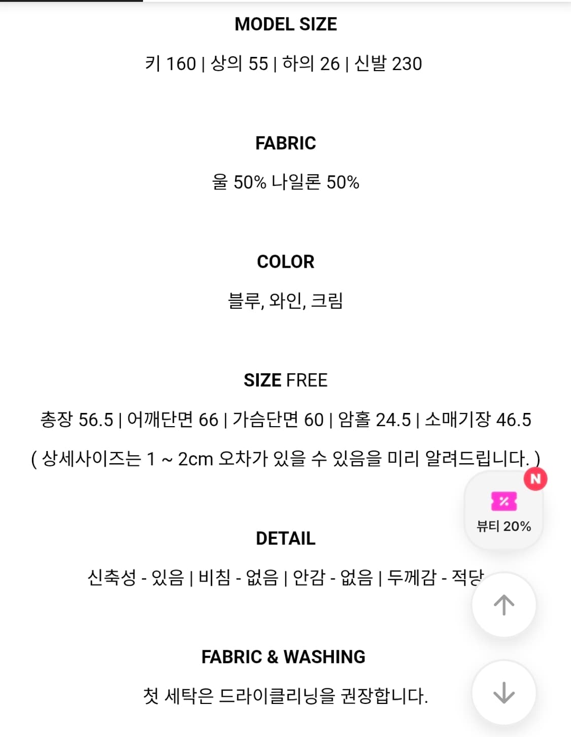 케이블 꽈배기 블루 니트가디건 정가5만원 옷장정리 상품이미지10