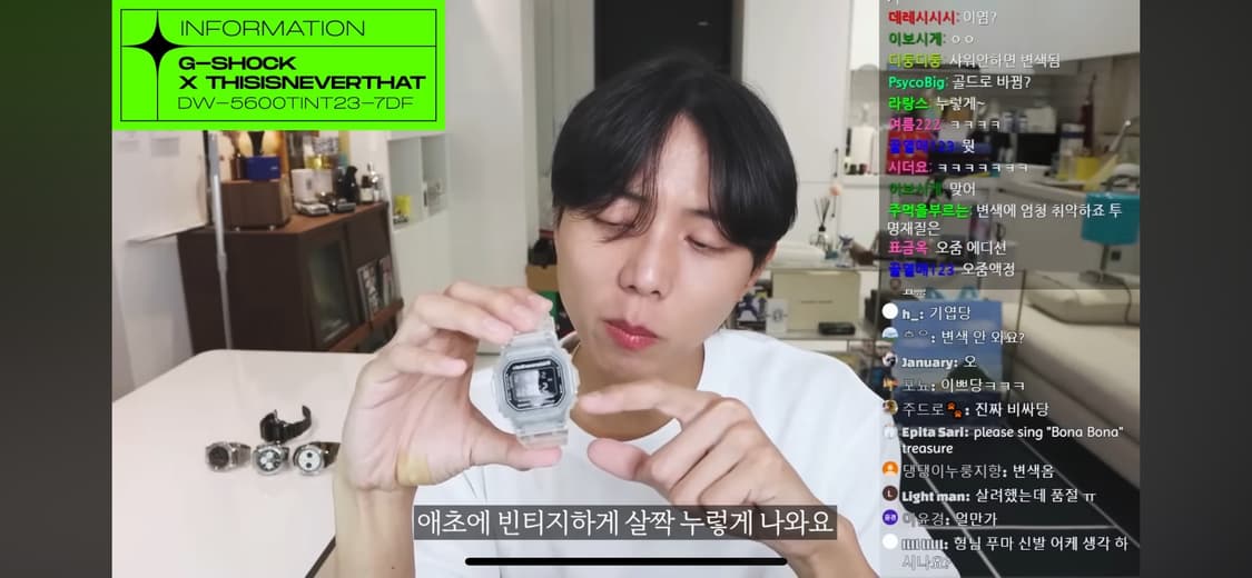 카시오 지샥 디스이즈네버댓 시계 주우재 상품이미지2