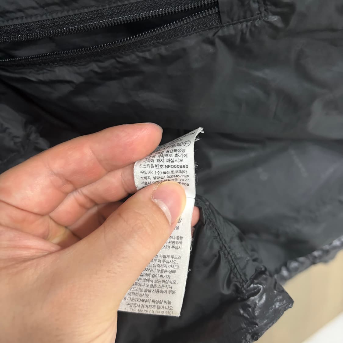 노스페이스 800필 구스다운 경량 패딩 (105/XL) 상품이미지8