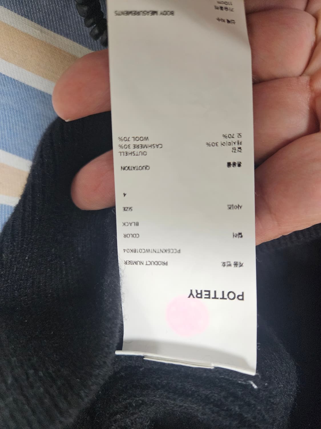 포터리 캐시미어 터틀넥 상품이미지4