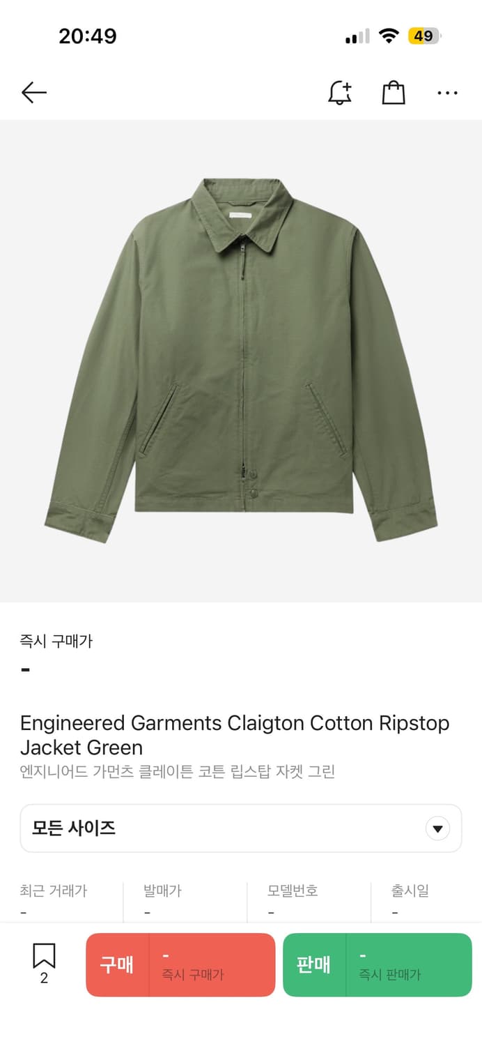 엔지니어드가먼츠 클레이튼 코튼 립스탑 자켓 L 상품이미지1