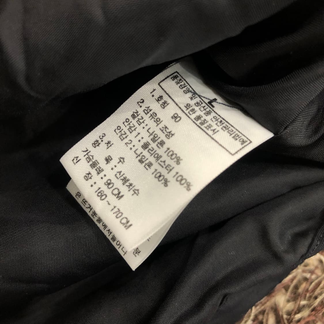 노스페이스 나일론 바람막이 자켓 상품이미지6