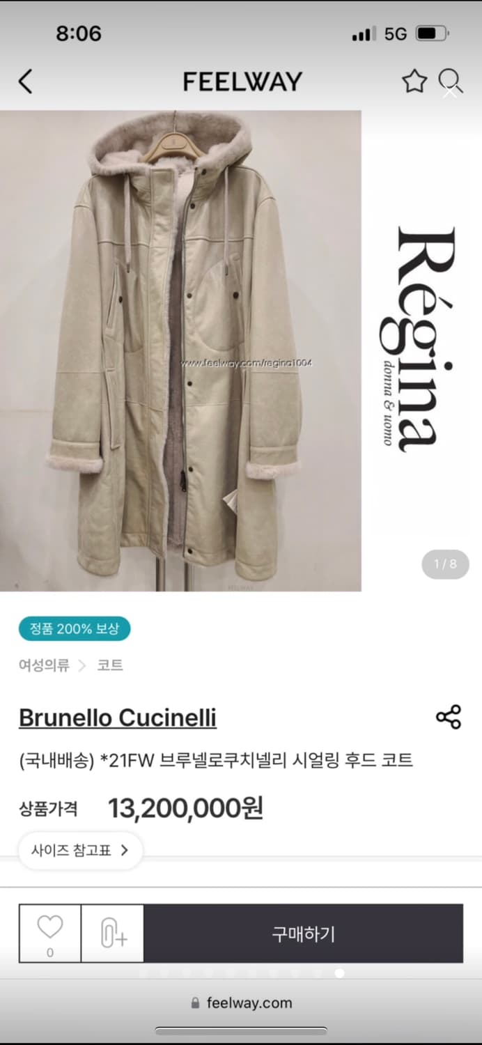 브루넬로 쿠치넬리 여성 스웨이드 시어링 무통 코트 48 상품이미지10