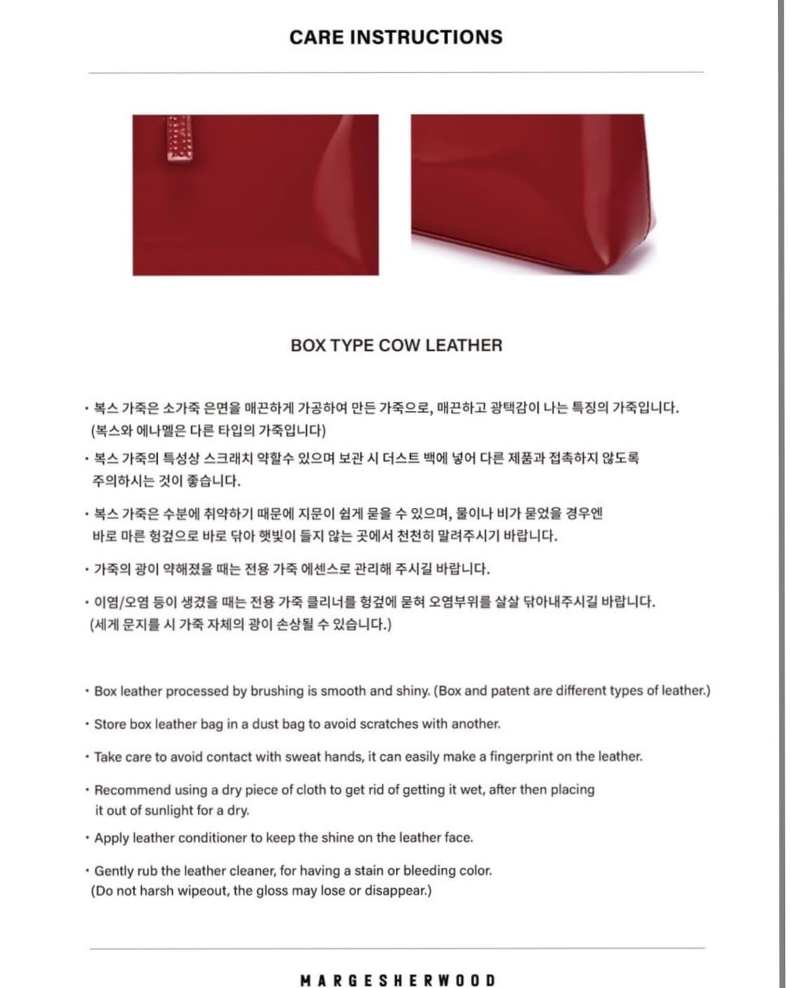마지셔우드 호보미니 레드 박스백 상품이미지9