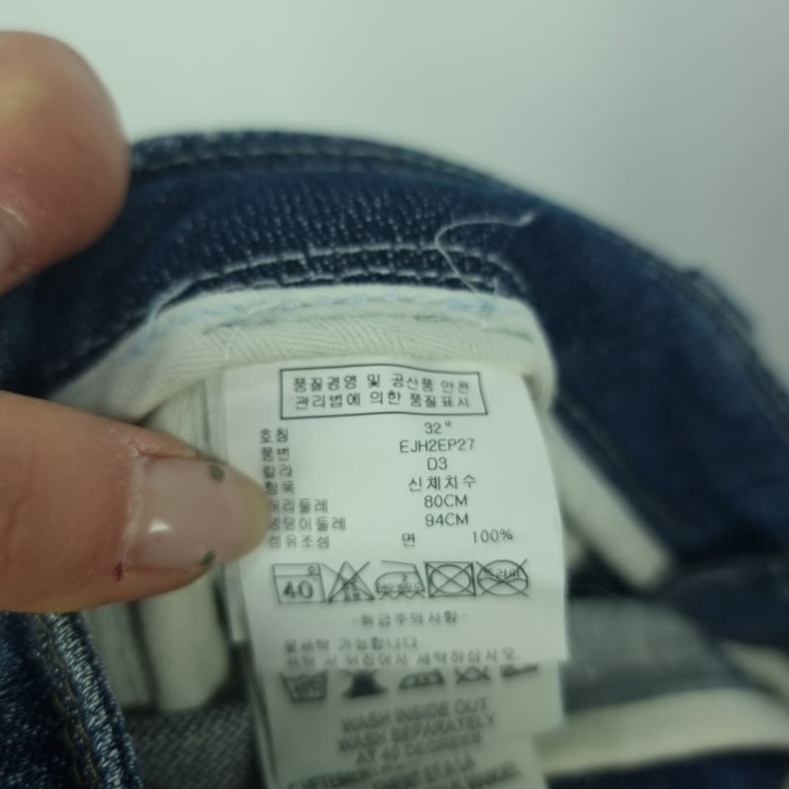 [타미힐피거] 워시드 스트레이트 데님 팬츠 청바지 M18795 상품이미지7